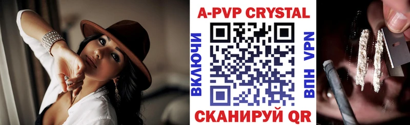 Alpha-PVP Crystall  hydra онион  Невьянск 