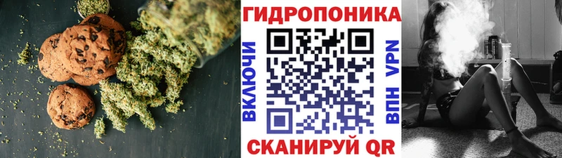 Печенье с ТГК марихуана Невьянск