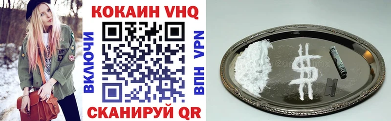 где купить наркоту Невьянск КОКАИН Боливия