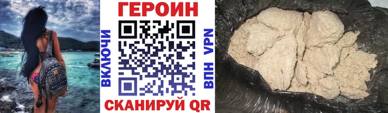 Героин гречка Невьянск