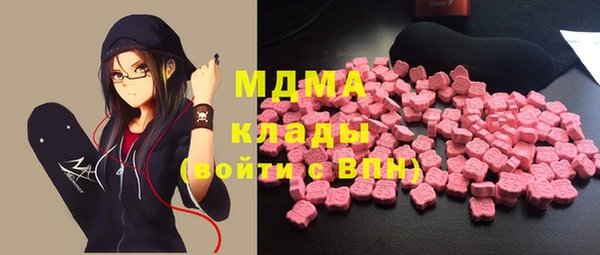 альфа пвп VHQ Вяземский