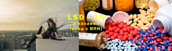apvp Куйбышев