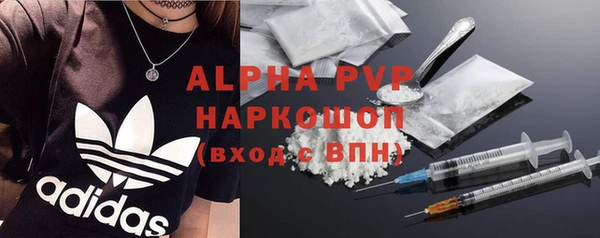 героин Вязники