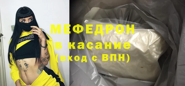 меф VHQ Кукмор