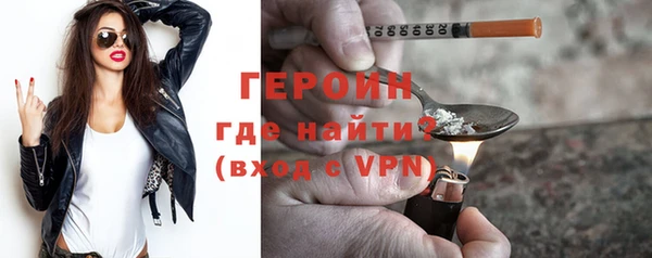 ALPHA-PVP Горняк