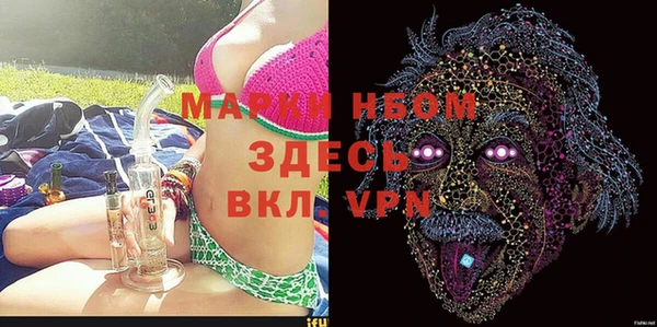 ПСИЛОЦИБИНОВЫЕ ГРИБЫ Вязьма