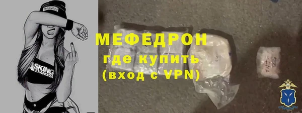 альфа пвп VHQ Вяземский