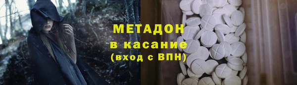 ПСИЛОЦИБИНОВЫЕ ГРИБЫ Вязьма