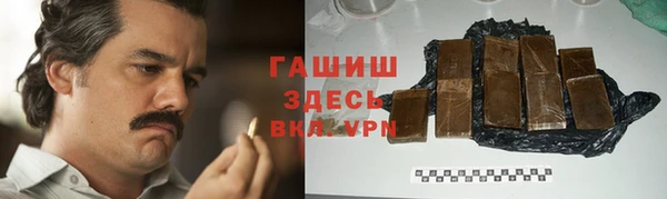 альфа пвп VHQ Вяземский