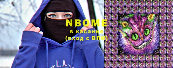 альфа пвп VHQ Вяземский