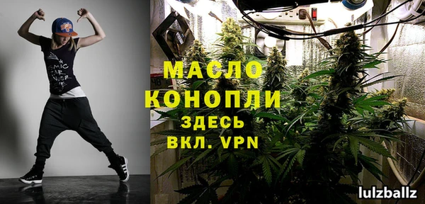 альфа пвп VHQ Вяземский
