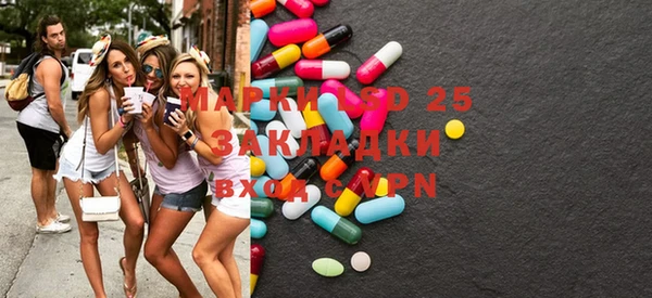альфа пвп VHQ Вяземский