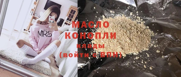 ПСИЛОЦИБИНОВЫЕ ГРИБЫ Вязьма