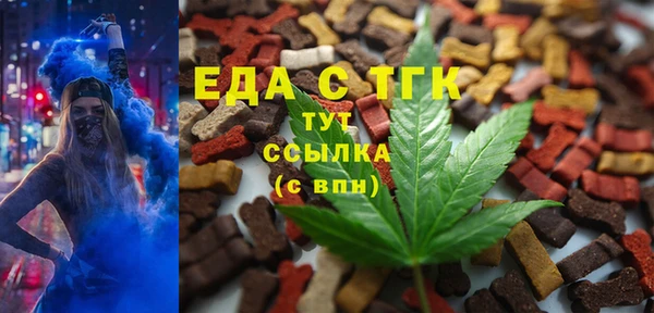 прущая мука Снежногорск