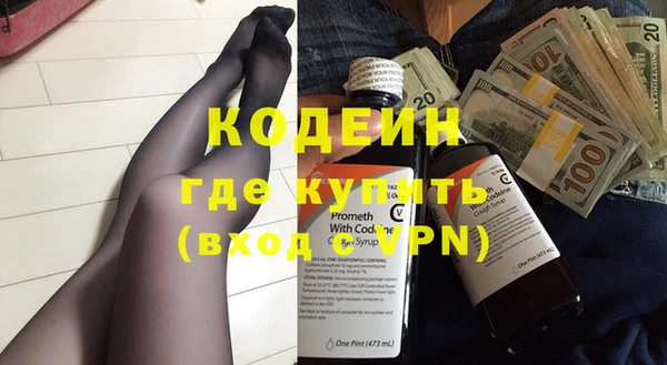 apvp Куйбышев