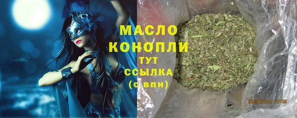 ПСИЛОЦИБИНОВЫЕ ГРИБЫ Вязьма