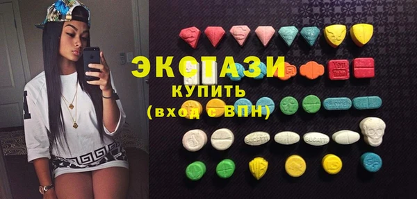 ПСИЛОЦИБИНОВЫЕ ГРИБЫ Вязьма