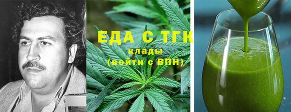 ПСИЛОЦИБИНОВЫЕ ГРИБЫ Вязьма