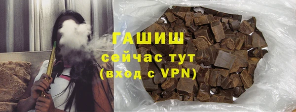 альфа пвп VHQ Вяземский
