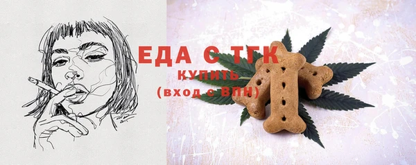альфа пвп VHQ Вяземский