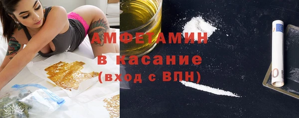 альфа пвп VHQ Вяземский