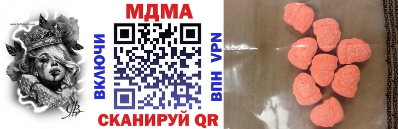 darknet официальный сайт  мега ONION  Невьянск  MDMA Molly 