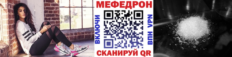 Мефедрон кристаллы  купить  цена  Невьянск 