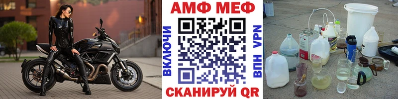 Первитин пудра  OMG ссылки  Невьянск 
