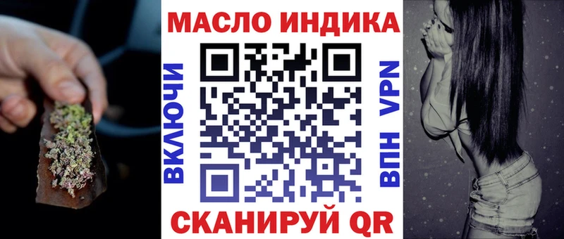 Дистиллят ТГК THC oil  мега зеркало  Невьянск  даркнет сайт 